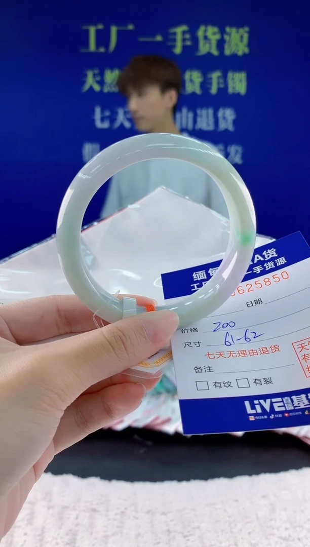 翡翠手镯未镶嵌50