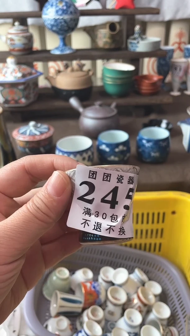瓷片程*瓷片瓷片瓷片瓷片