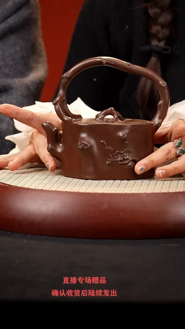 【闪购商品】紫砂茶壶JYH梅桩提梁 紫400cc