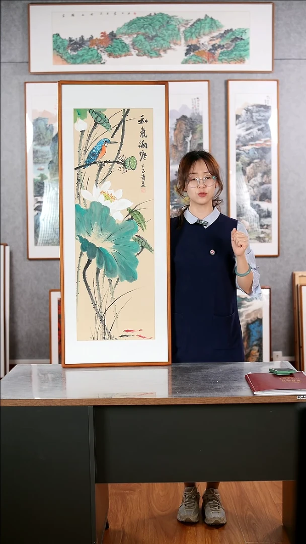 国画戚莉莉《和气满堂》手绘含框122*47