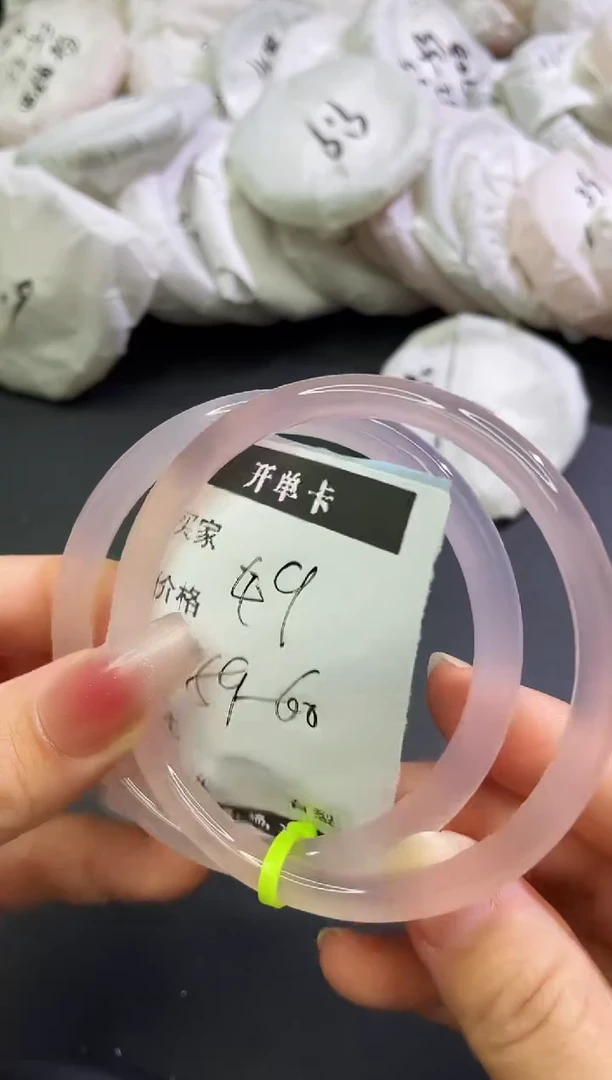 手镯玛瑙/玉髓合金玛瑙手镯 叮当