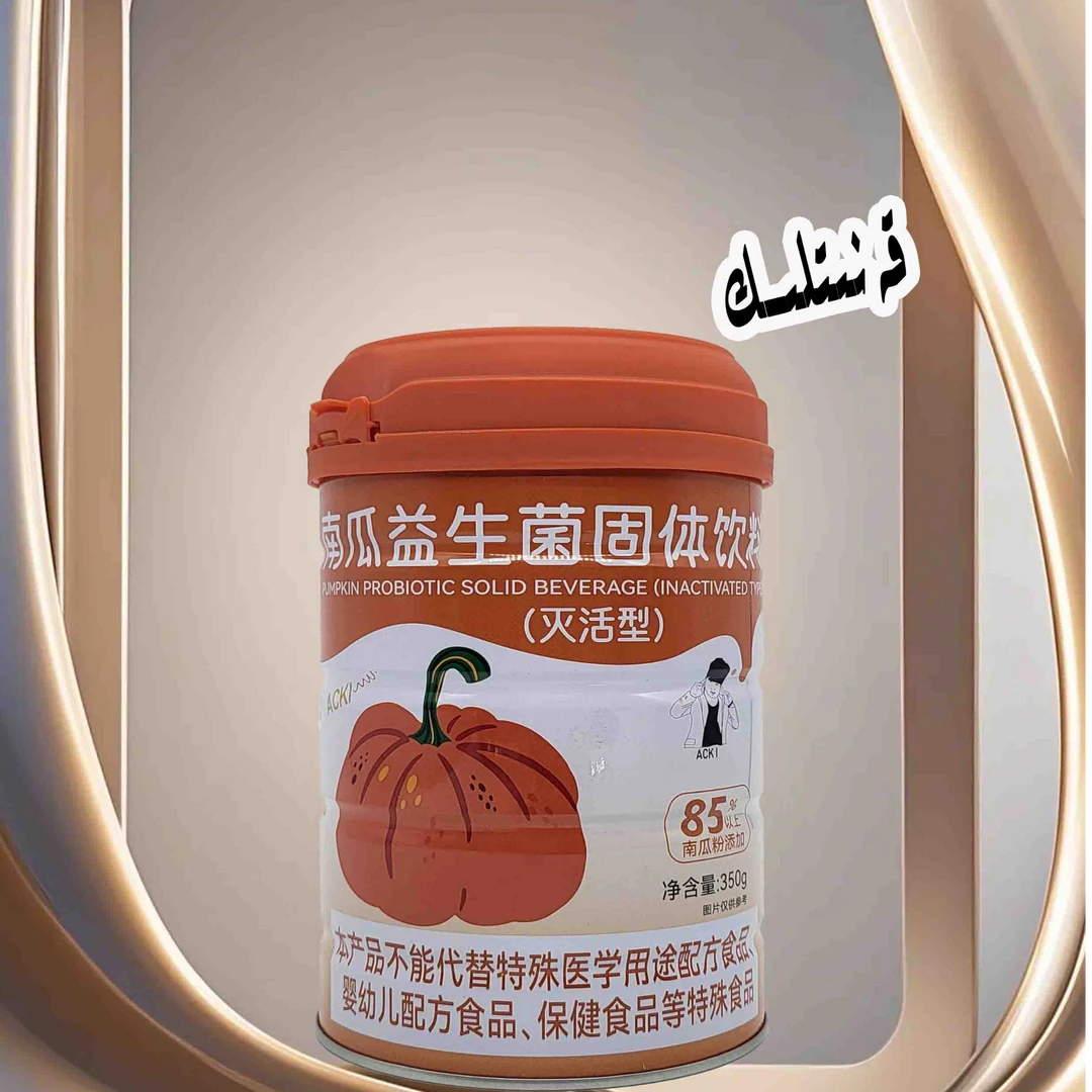 ACKI南瓜固体饮料(有糖)—85小