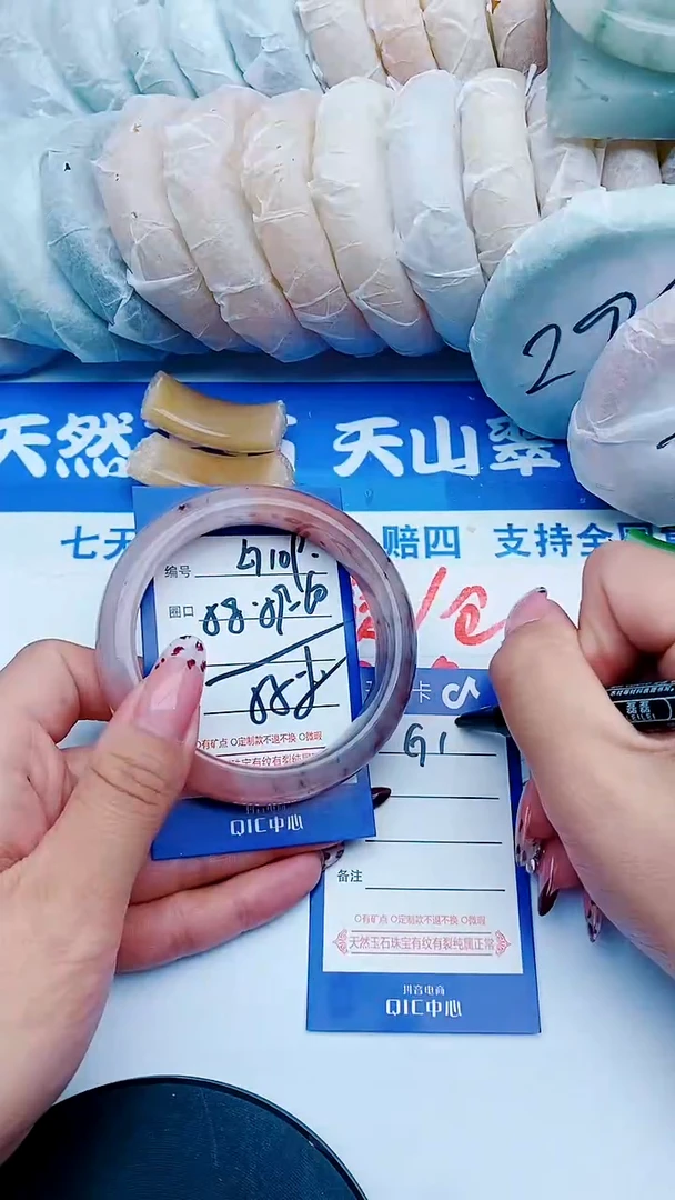 未镶嵌手镯石英质玉G109+58-59