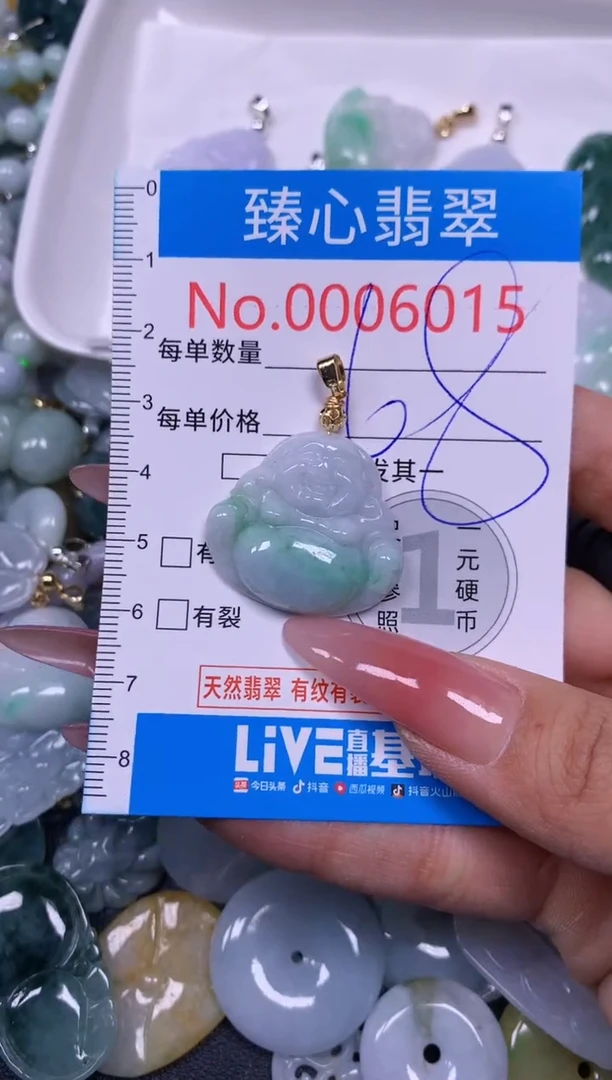 【闪购商品】翡翠颈饰未镶嵌含绳0006015