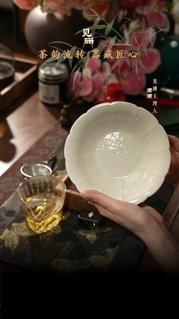 【见珊】专属拓土福利专属