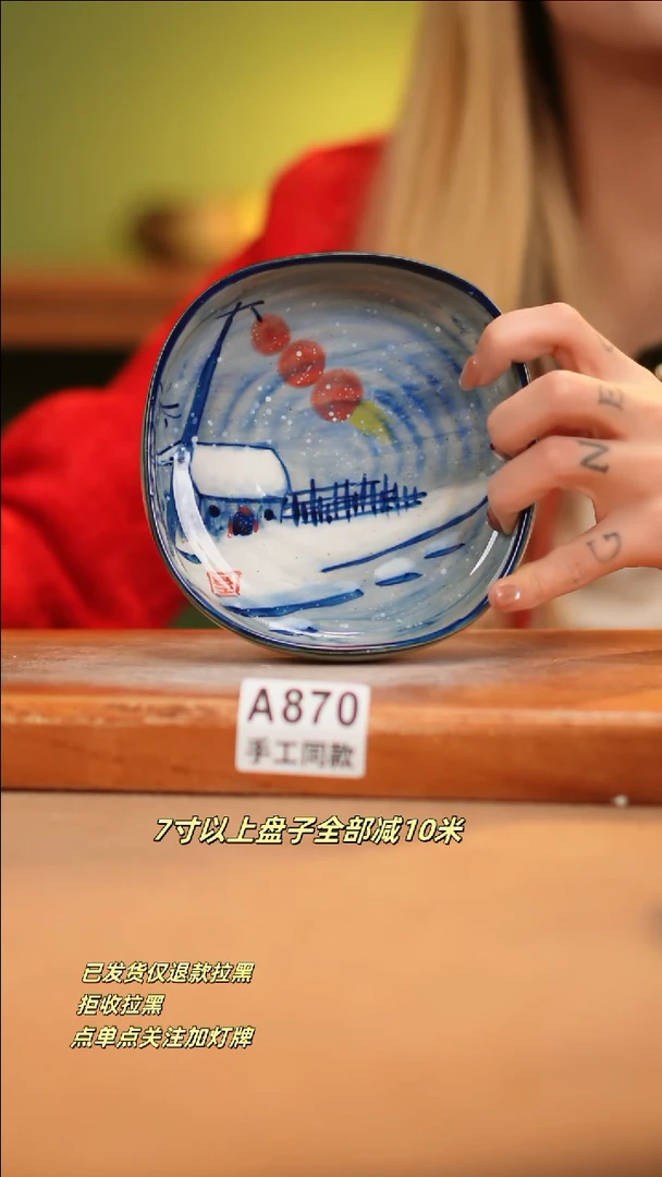 【闪购商品】其他A870新十二器瓷器瓷器瓷器