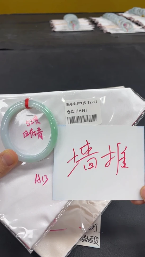 未镶嵌手镯翡翠翡翠手镯