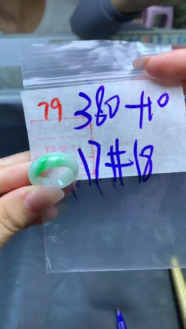 定制翡翠未镶嵌戒圈17-18#390毛货需精细抛光