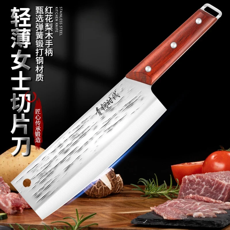 锻打轻薄锋利切片刀厨师家用商用菜刀切肉切菜切水果锋利刀具跃立