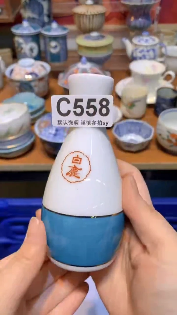 【闪购商品】思羽甄选壹号商品CC558