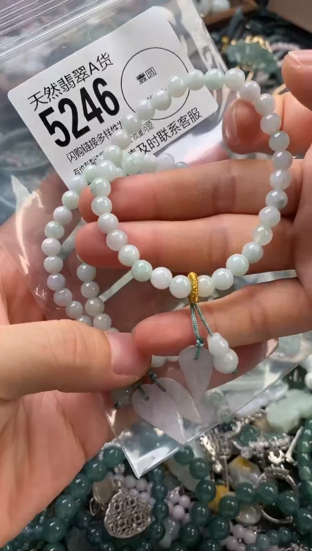 颈饰未镶嵌翡翠多样性发其一5246