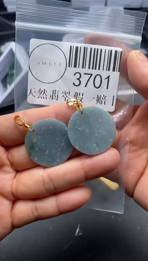 吊坠(不含链)未镶嵌翡翠3701