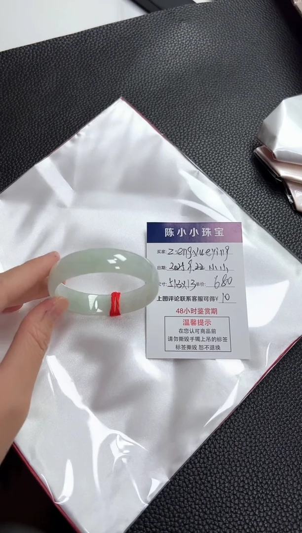 未镶嵌手镯翡翠?****?圈口51.3