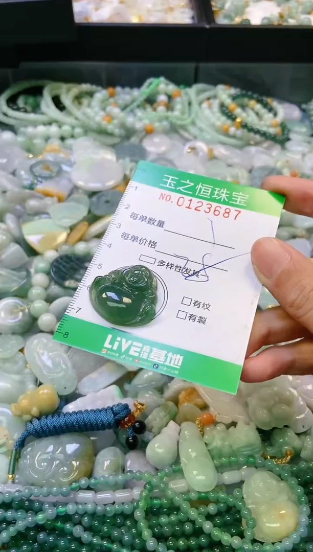 翡翠未镶嵌颈饰闪购0123687