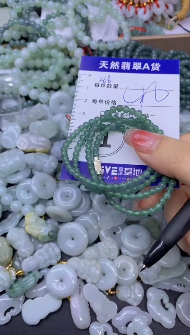 颈饰未镶嵌翡翠天然翡翠A货批量多样性发一件