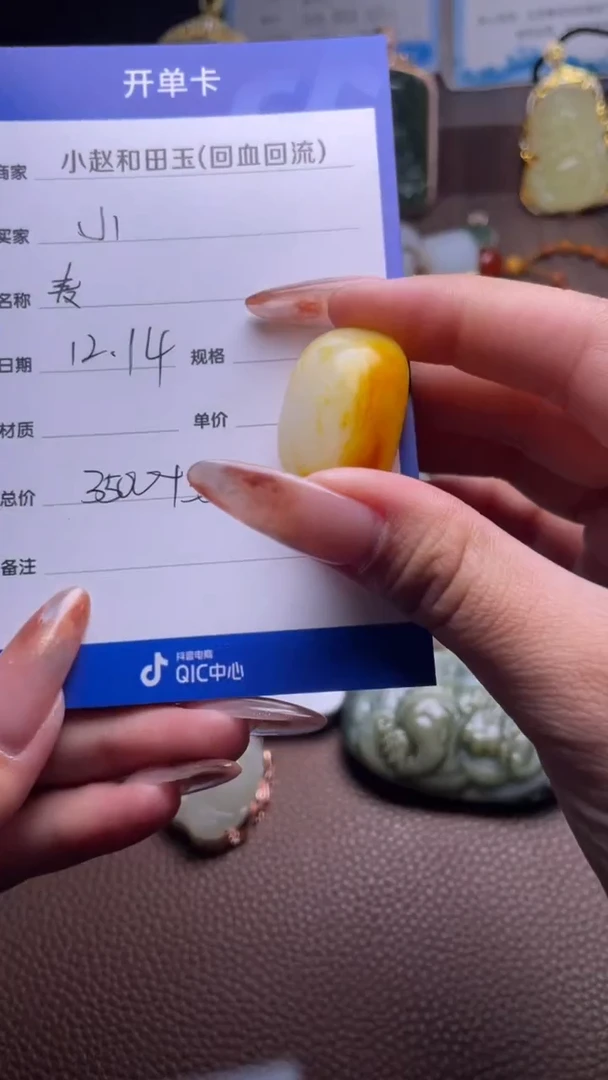 未镶嵌和田玉挂件小**玩y53