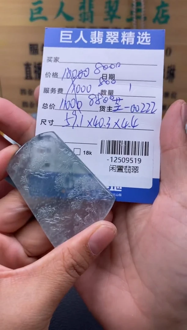 颈饰未镶嵌翡翠多人-12509519