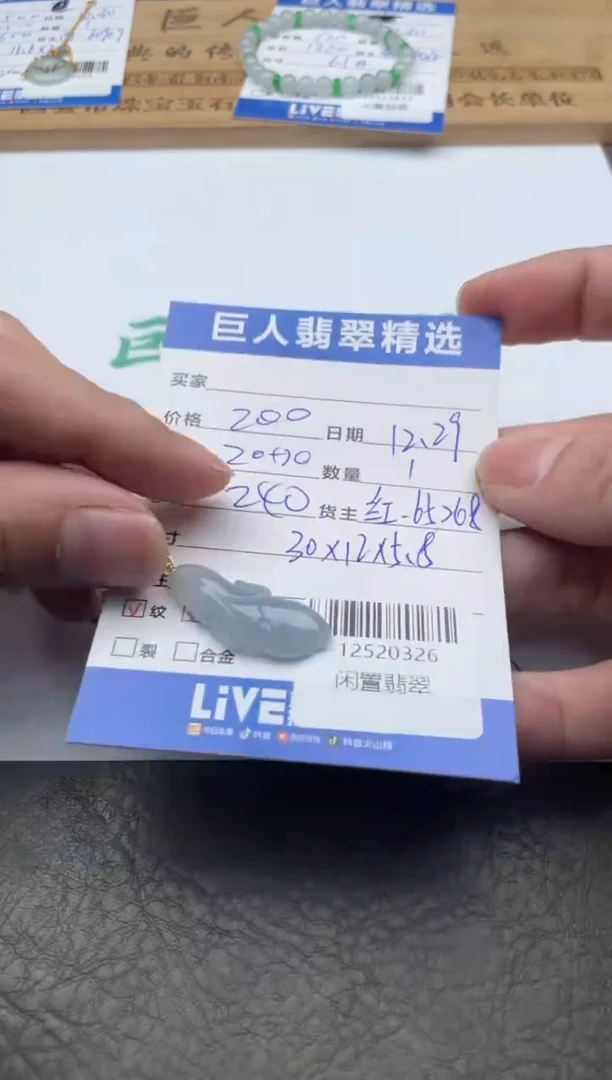 颈饰18K金镶嵌翡翠爽*-12520326