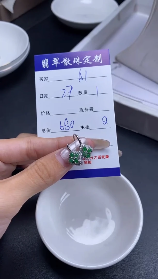 颈饰银S925镶嵌翡翠A**妞贞城散珠批发DIY编制