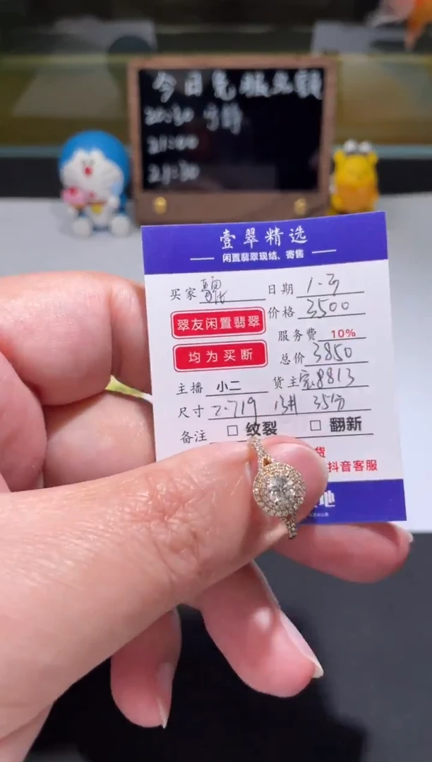 18K金镶嵌戒指钻石貔****ʔ戒指