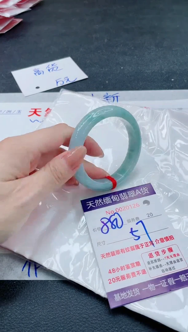 翡翠手镯未镶嵌66666666666