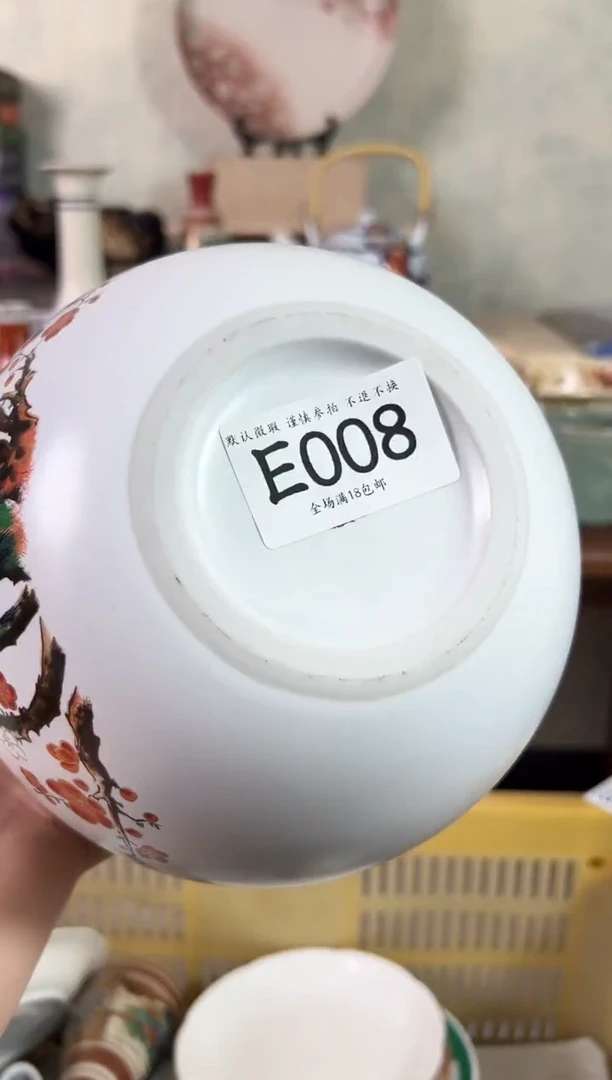 瓷片用****9008回流瓷器 不退不换