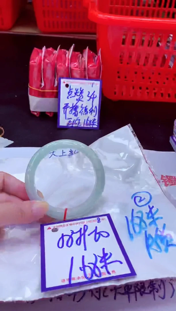 未镶嵌手镯翡翠11111111