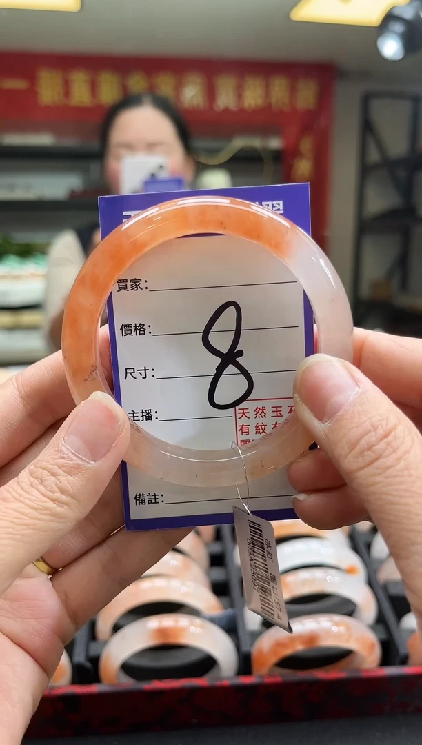 未镶嵌手镯石英质玉（非洲翠）¥*1