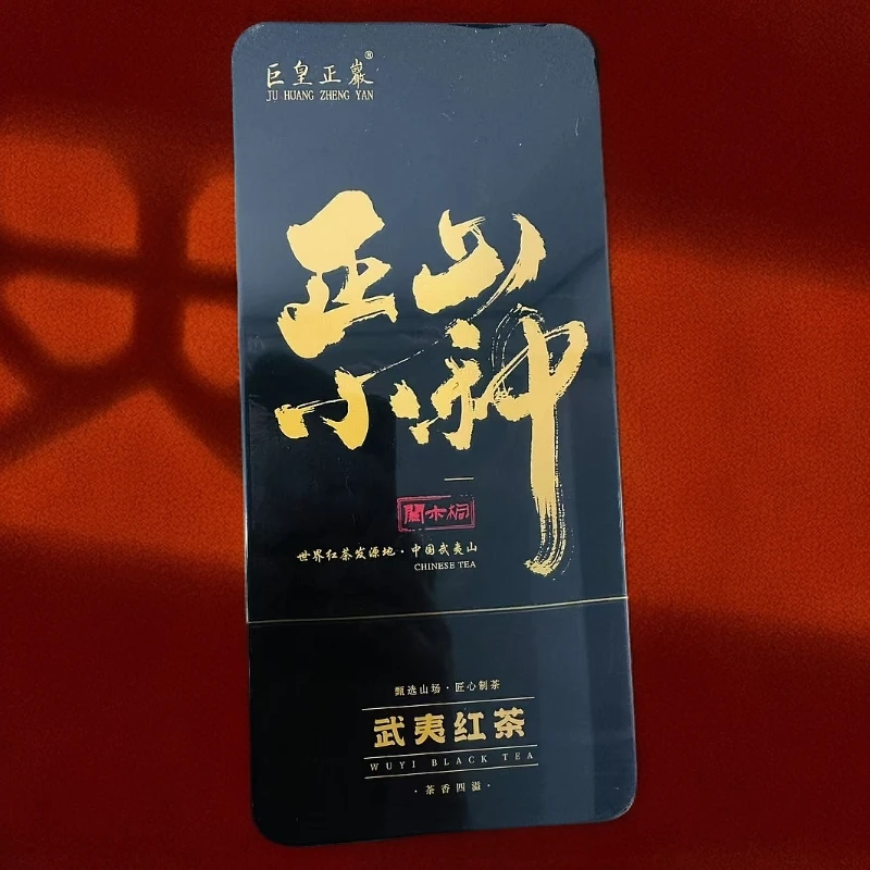 〖武夷岩茶〗巨皇正岩 桐木关正山小种 5g*12泡