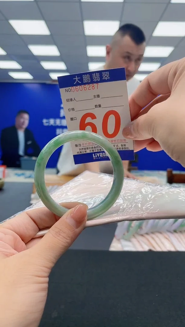 翡翠手镯未镶嵌AAAAAAAAA