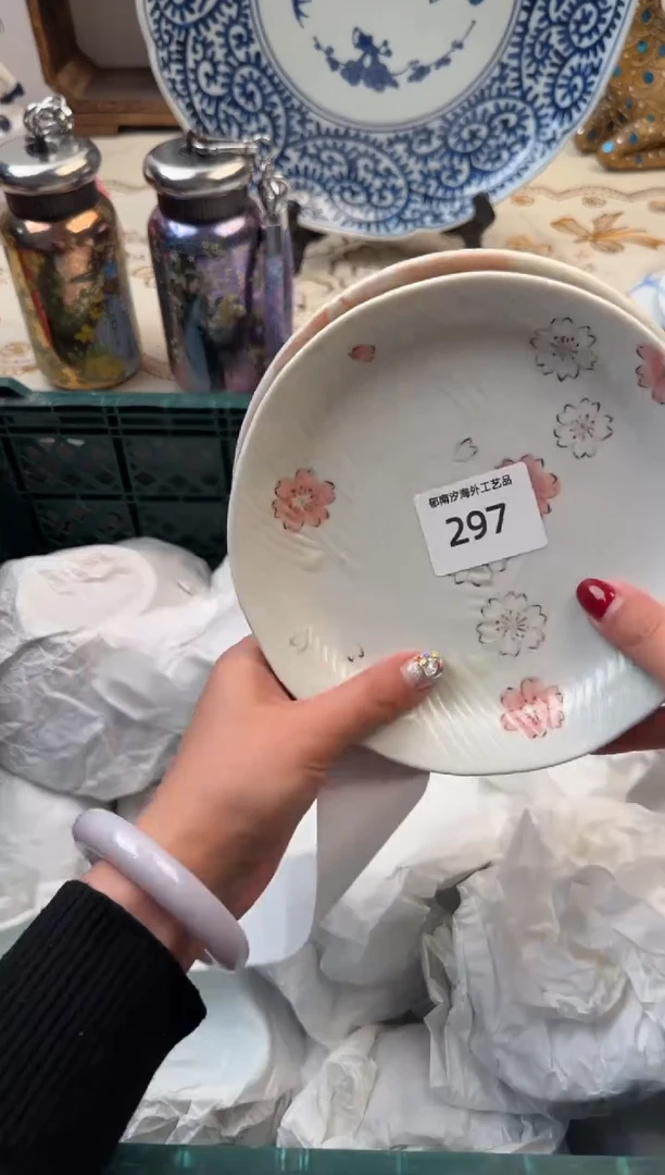 【闪购商品】瓷片C           297