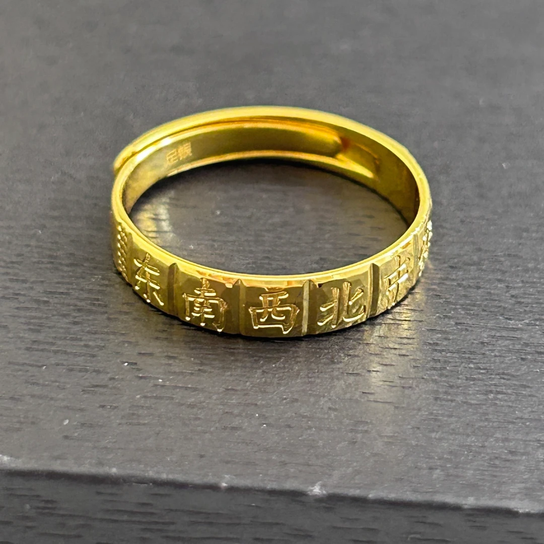 足银戒指 【MZ】足银 东南西北戒指YJZ360