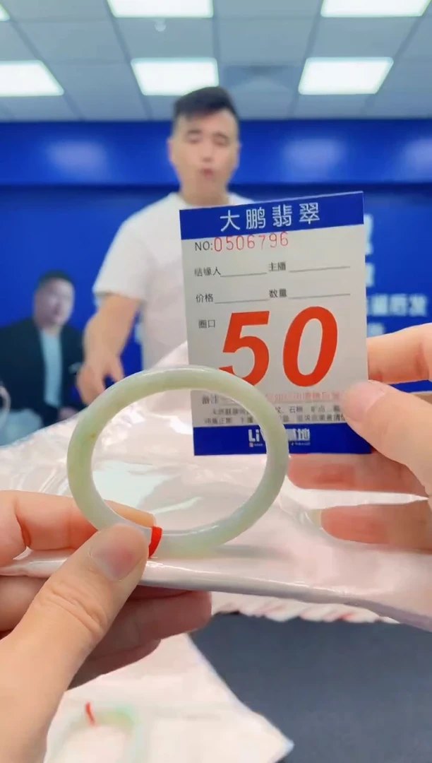 未镶嵌手镯翡翠AAAAAAAAA