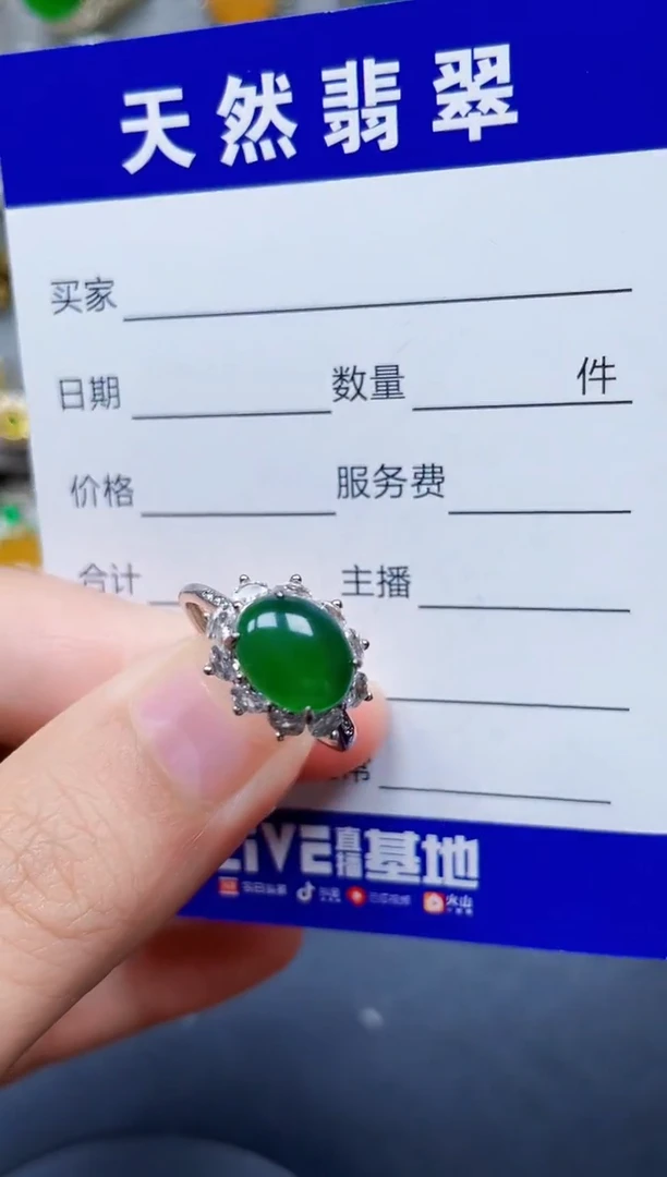 银S925镶嵌戒指翡翠221