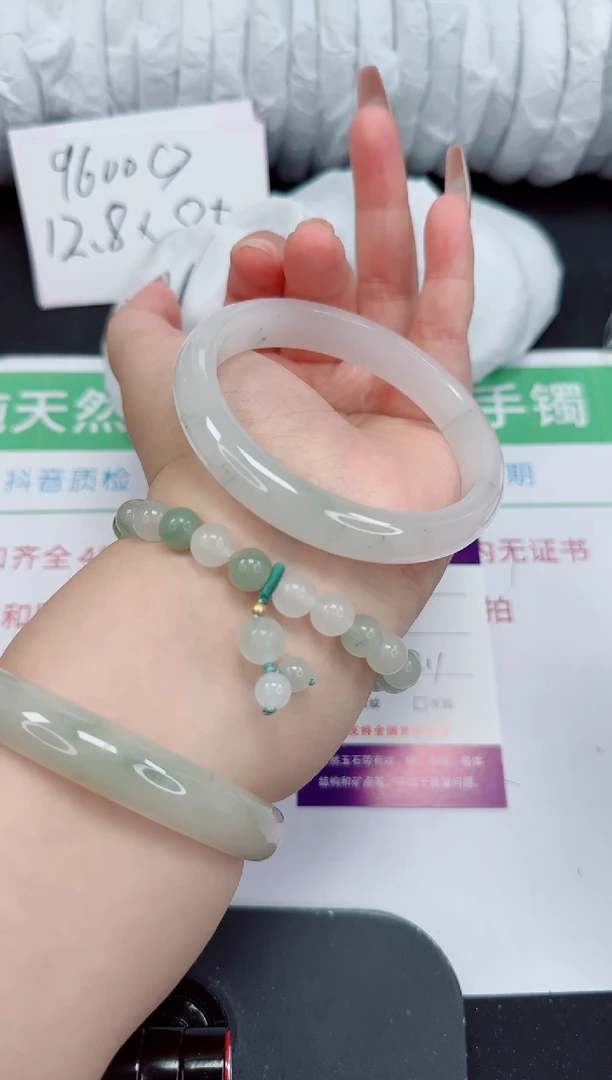 石英质玉手镯未镶嵌120-62/63