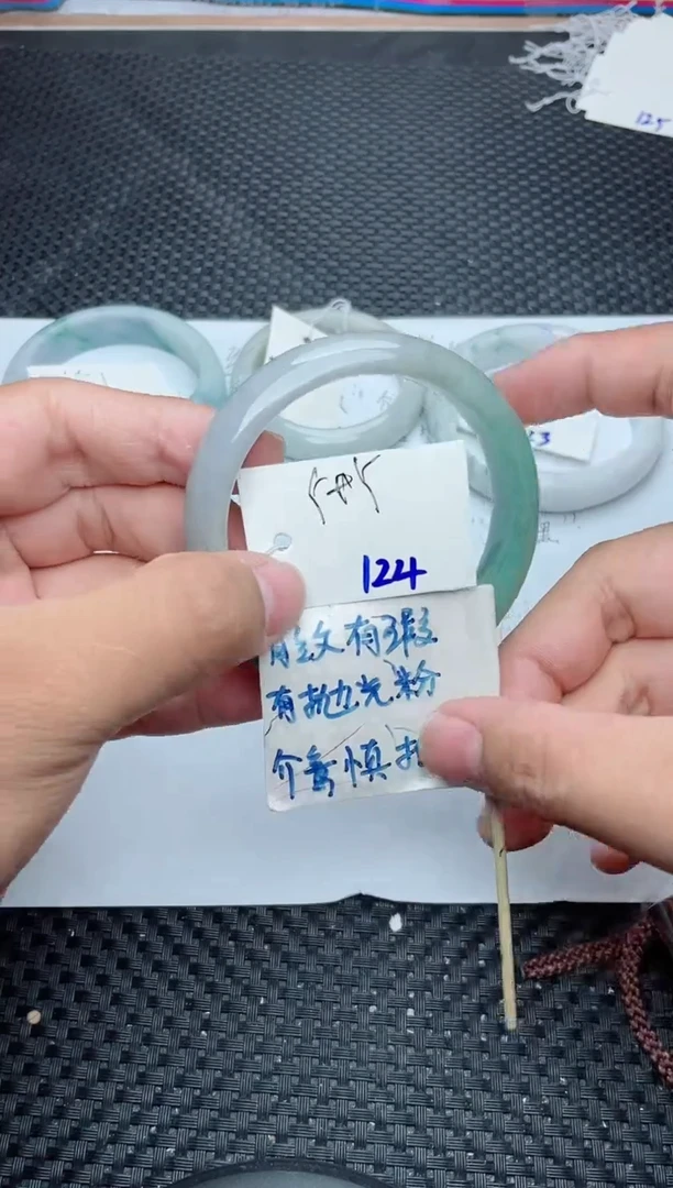 未镶嵌手镯翡翠124