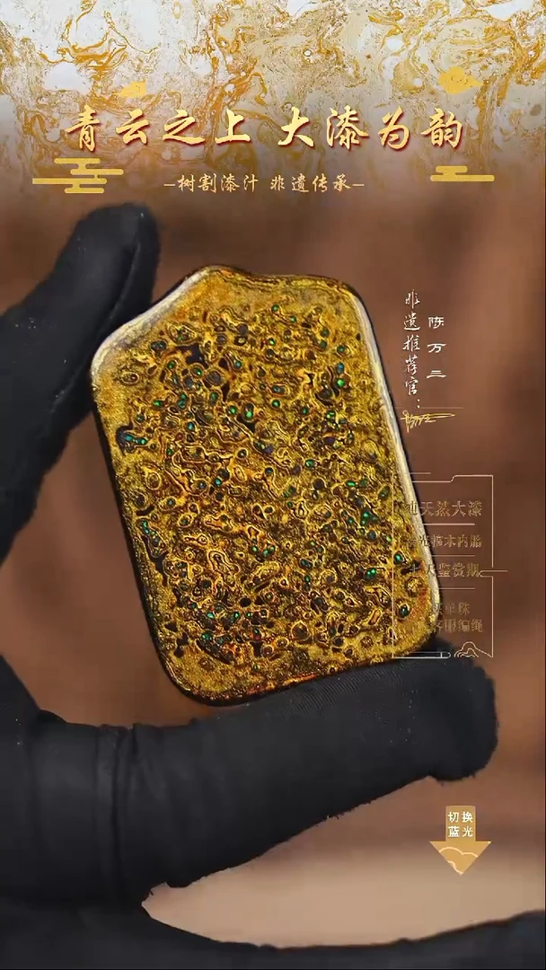 黑金变彩无事牌项链