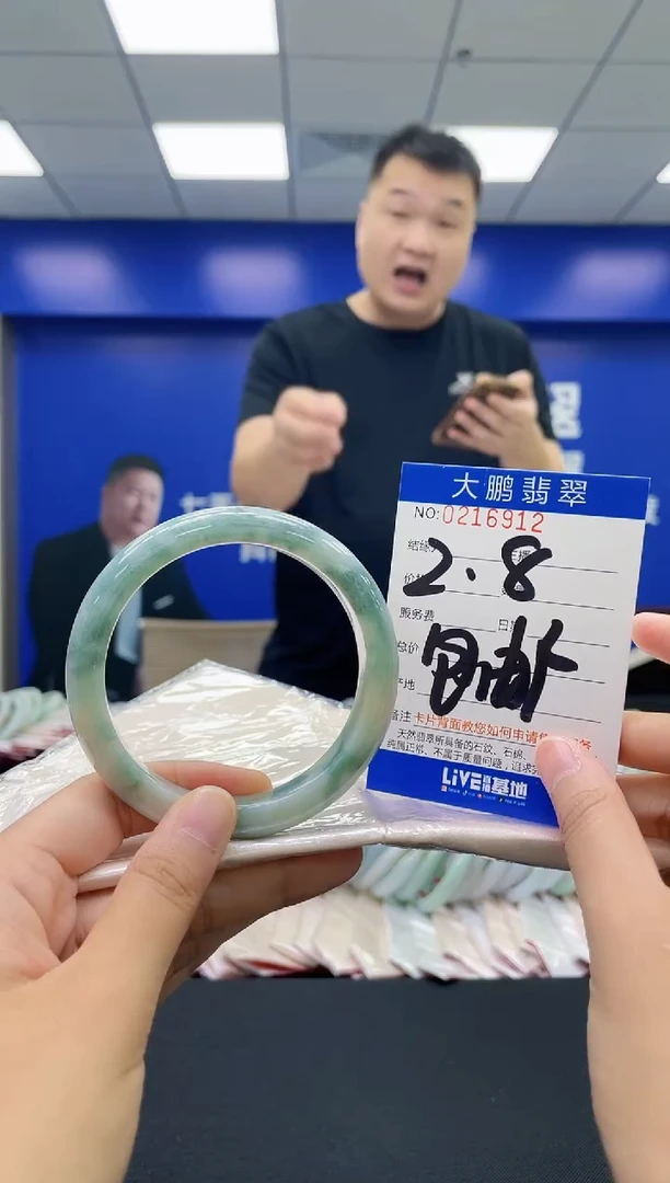 翡翠手镯未镶嵌0633600906