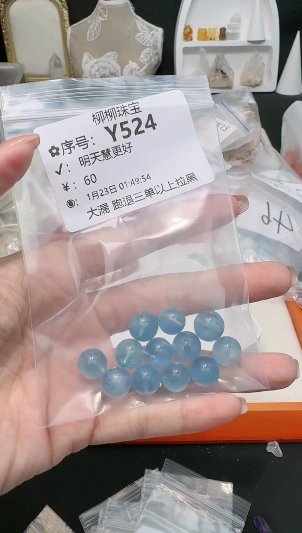 【闪购商品】海蓝宝石颈饰未镶嵌打包Y524