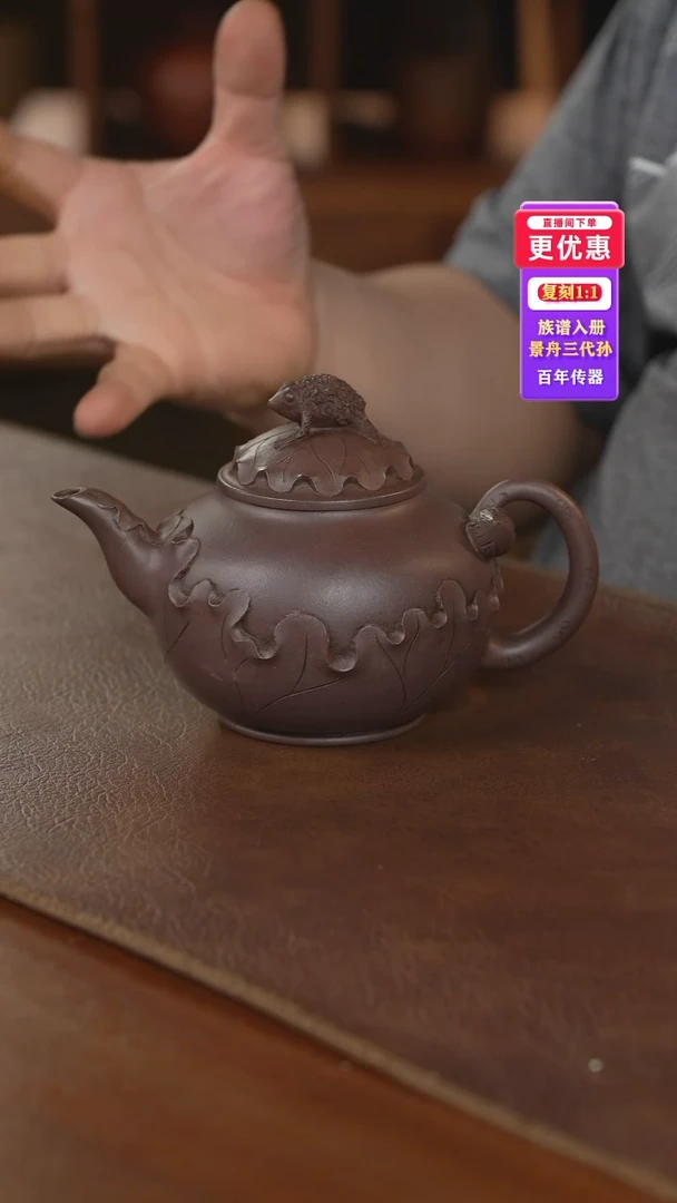 茶壶紫砂紫砂壶紫砂壶