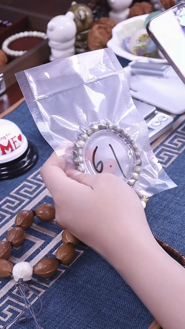 星月菩提手串6.1