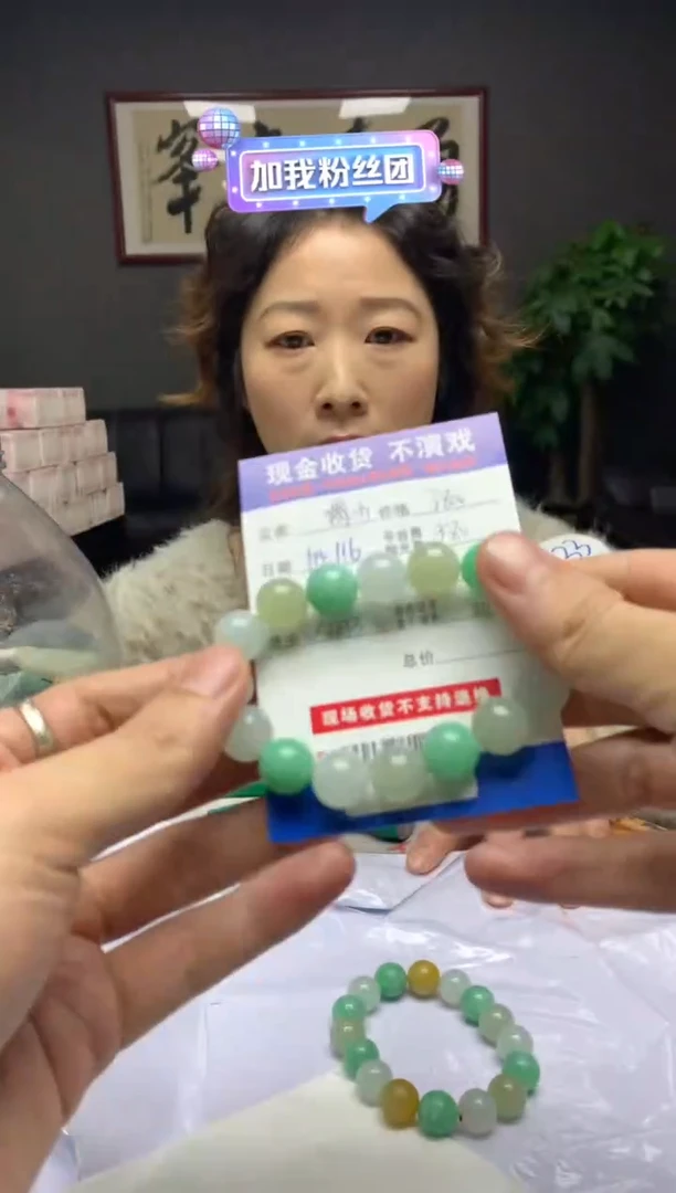 【闪购商品】定制翡翠未镶嵌SYD88498