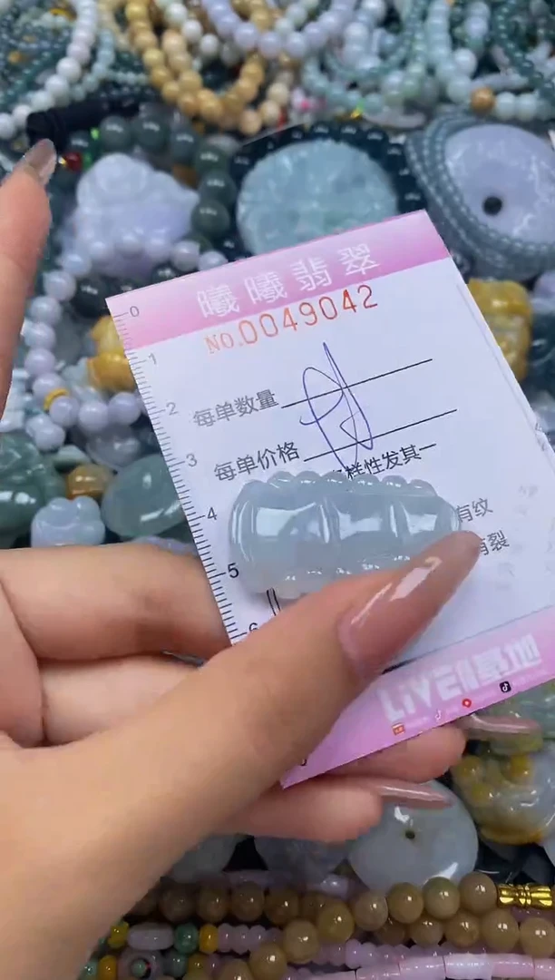 颈饰未镶嵌翡翠闪购0049042