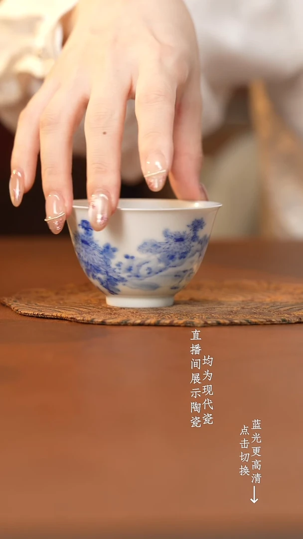 杯看山柴窑青花菊花