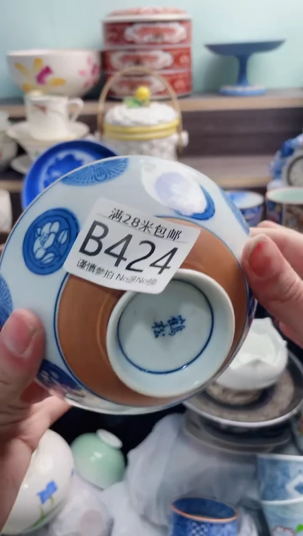 【闪购商品】B424***********