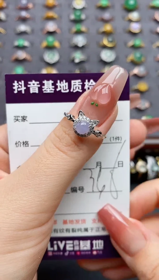 银S925镶嵌戒指翡翠.