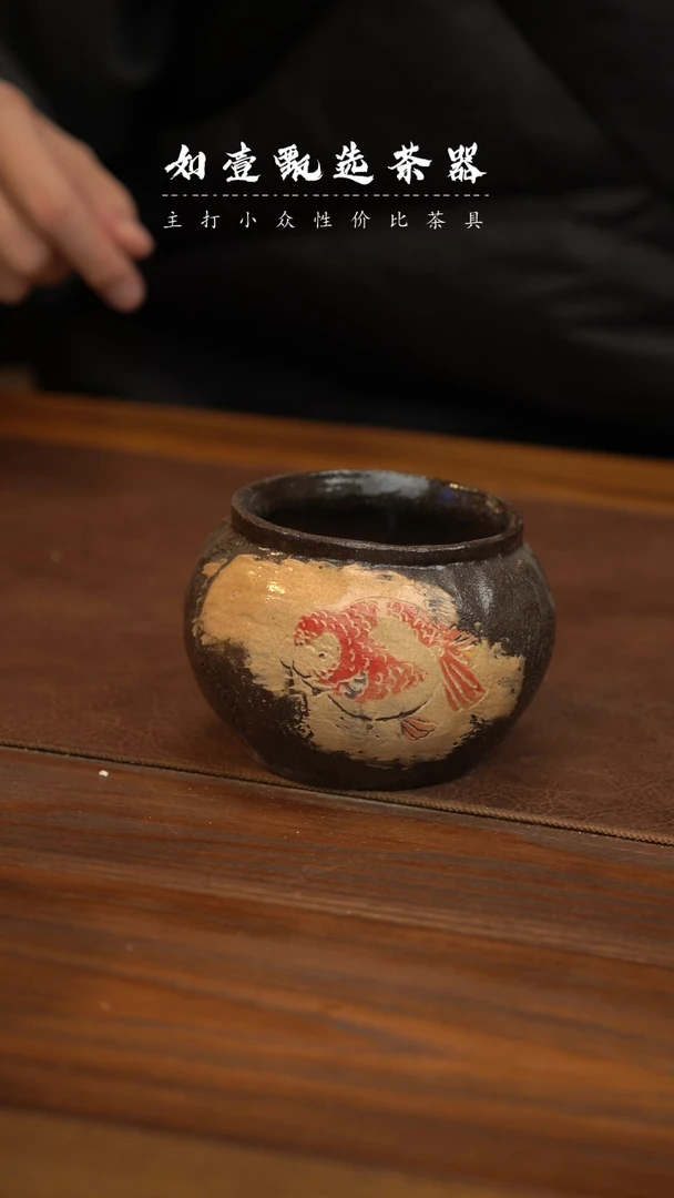 【闪购商品】如壹茶器春节福利同款