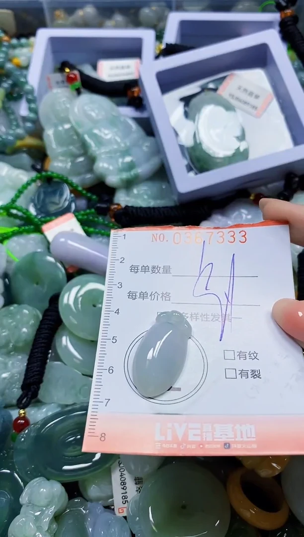 颈饰未镶嵌翡翠闪购0367333