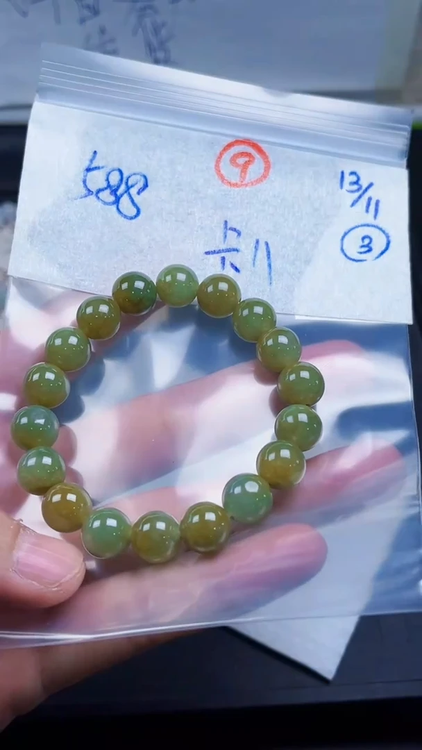 未镶嵌定制翡翠毛货需精细抛光拍一发一（多样性发货）