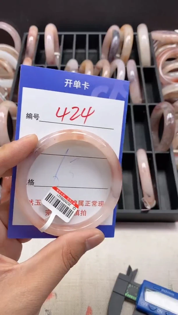 石英质玉手镯未镶嵌424